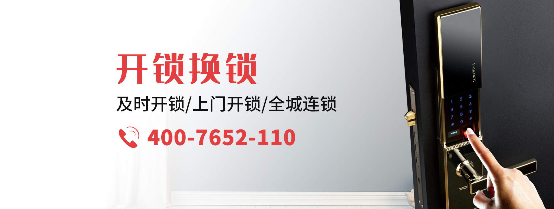 咸阳长武县banner